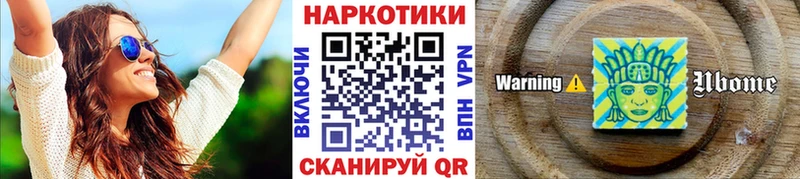 Наркотические вещества Пыталово ГАШИШ Кокаин mega зеркало Бошки Шишки Мефедрон Псилоцибиновые грибы
