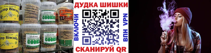 цены наркотик  Пыталово  Печенье с ТГК конопля 
