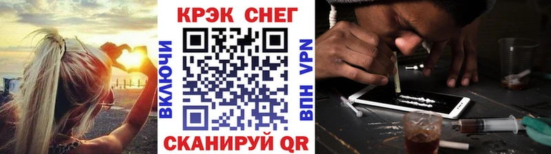 сколько стоит  маркетплейс как зайти  Cocaine Перу  Пыталово 