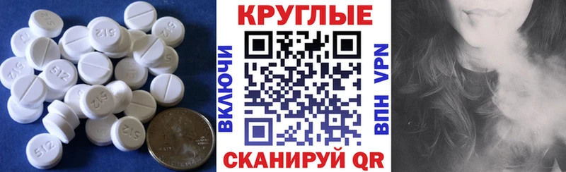 ссылка на мегу сайт  Пыталово  ЭКСТАЗИ XTC 