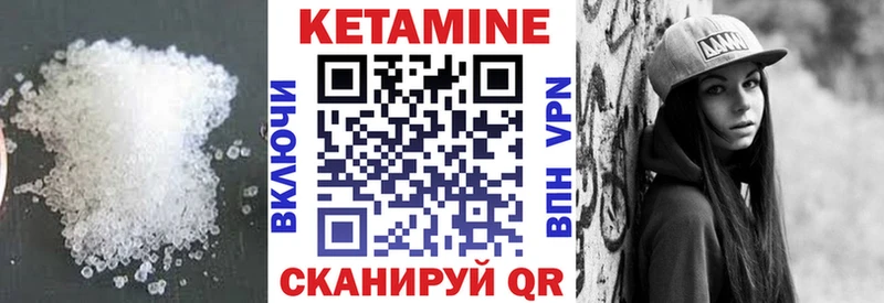 mega маркетплейс  Пыталово  КЕТАМИН ketamine 