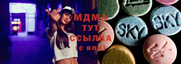 синтетический гашиш Армянск