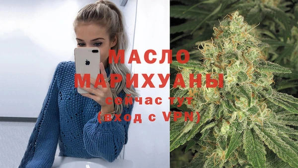 синтетический гашиш Армянск