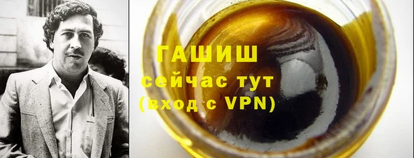 шишки Аркадак