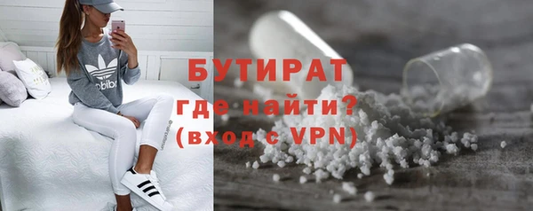 синтетический гашиш Армянск