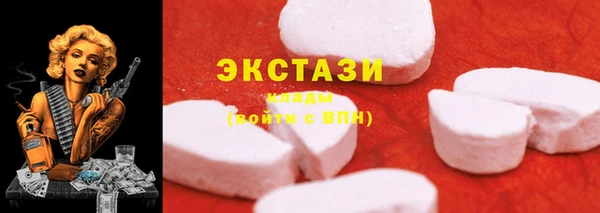 синтетический гашиш Армянск