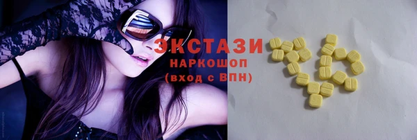 шишки Аркадак