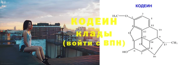 синтетический гашиш Армянск