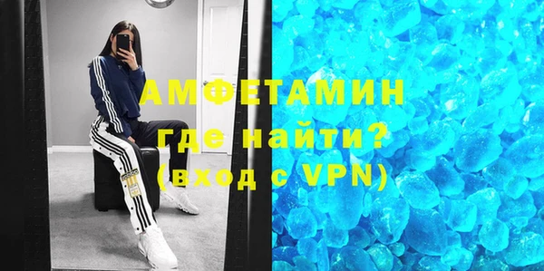 синтетический гашиш Армянск