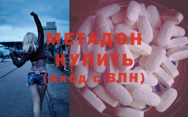 синтетический гашиш Армянск