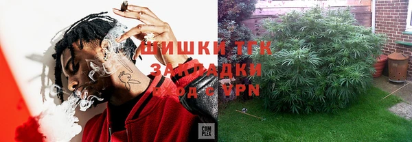 синтетический гашиш Армянск