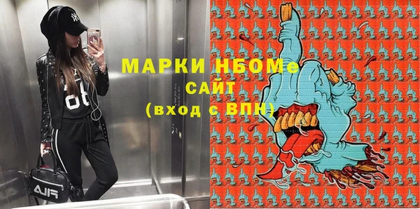 синтетический гашиш Армянск