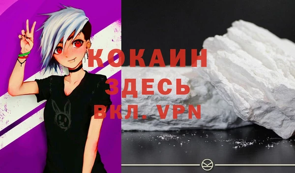 синтетический гашиш Армянск
