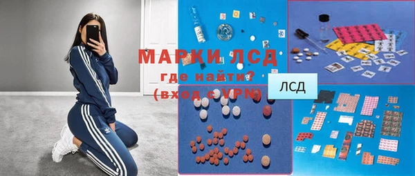 синтетический гашиш Армянск