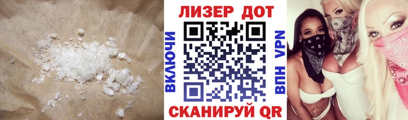 Лсд 25 экстази кислота  купить наркотик  blacksprut зеркало  Пыталово 