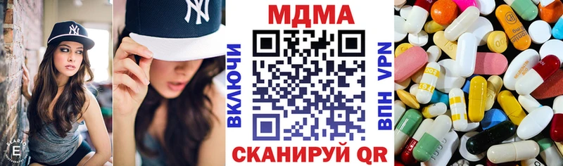darknet формула  сколько стоит  Пыталово  MDMA crystal 