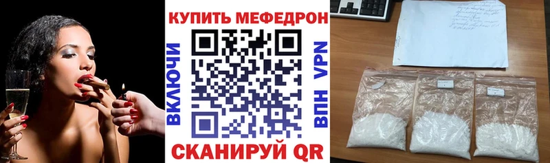 МЯУ-МЯУ VHQ Пыталово