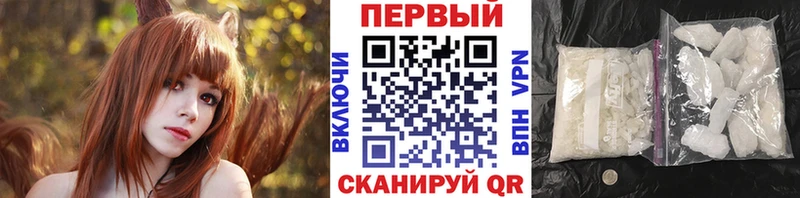 где купить наркотик  Пыталово  Первитин витя 