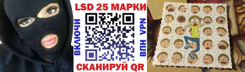 hydra онион  Пыталово  Марки 25I-NBOMe 1500мкг  наркотики 