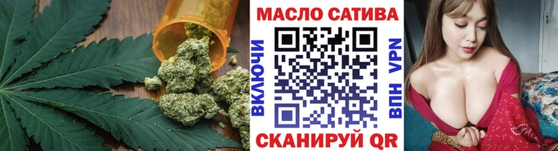 где купить наркоту Пыталово ТГК вейп