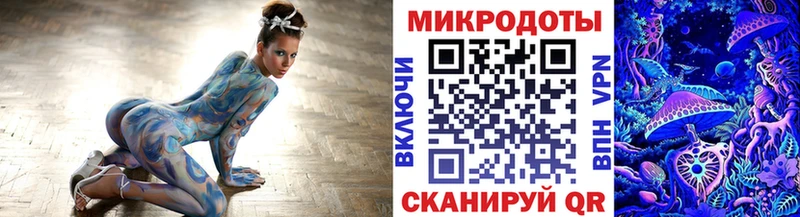 где купить наркоту  Пыталово  Псилоцибиновые грибы прущие грибы 